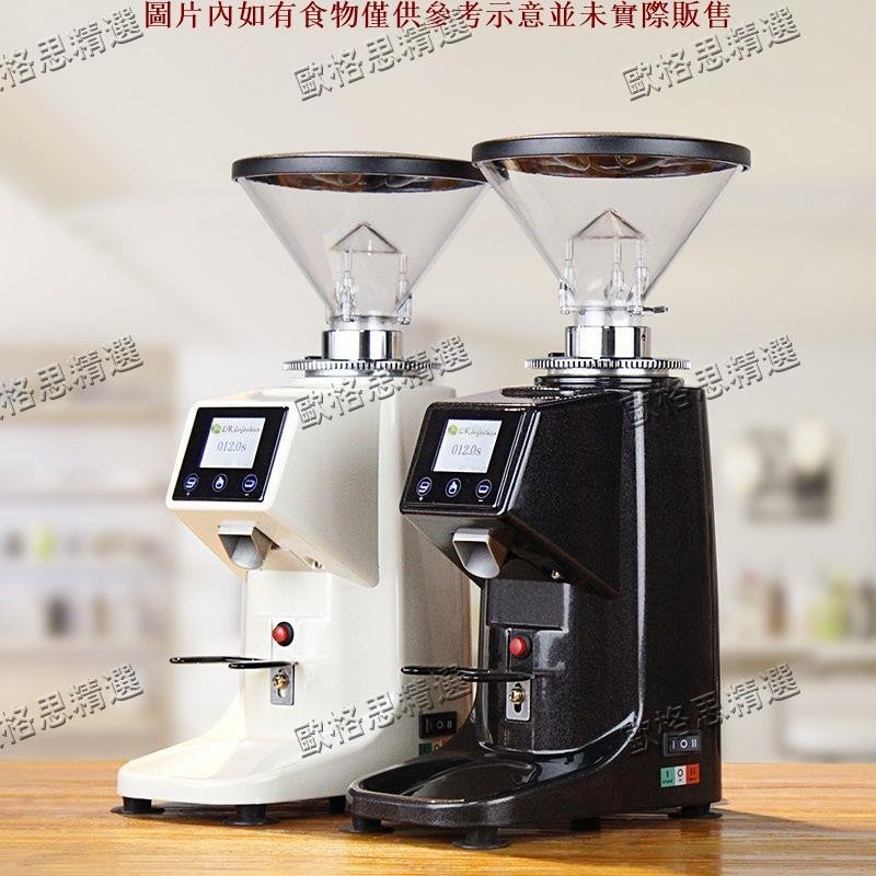 現貨/可開發票凌動022電動磨豆機 咖啡豆研磨機 商用家用意式定量磨粉機