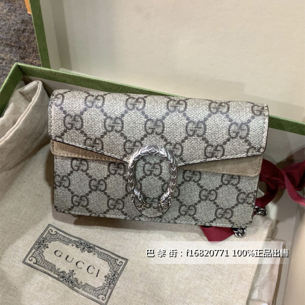 精品 GUCCI 476432古馳 Dionysus 超mini 酒神包 肩背包 斜挎包 鏈條包