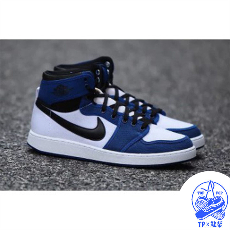 Air Jordan 1 KO Storm Blue 閃電配色 男款 DO5047-401