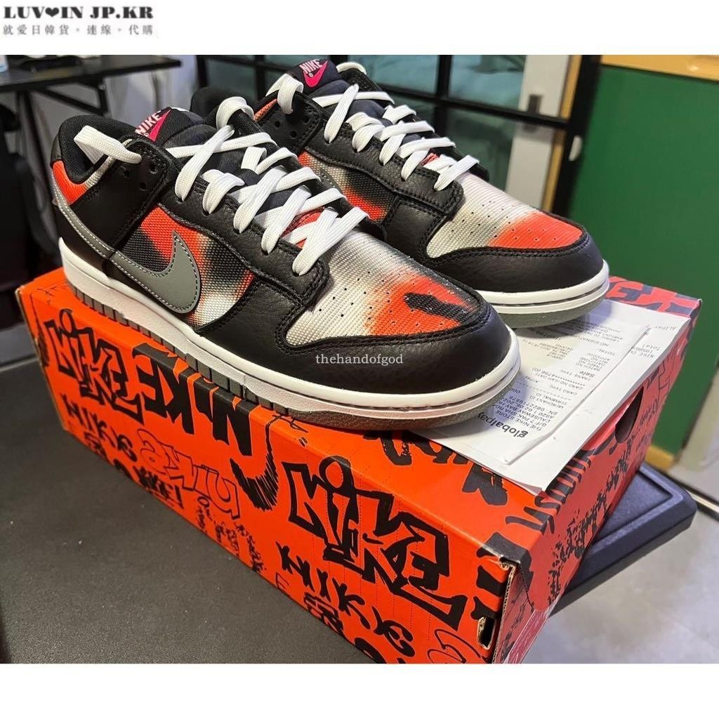 Nike Dunk Low PRM “Graffiti” 街頭塗鴉 渲染 噴漆 黑紅 潮流男女鞋DM0108-001