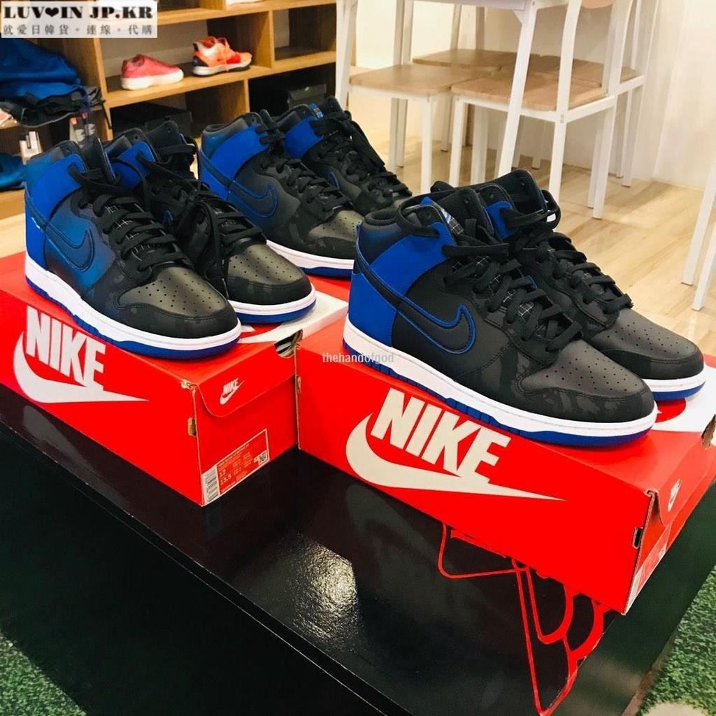 Nike SB Dunk High"Blue Camo" 黑藍迷彩 全新減震籃球鞋 DD3359-001 男鞋