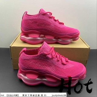 Hot Nike Air Max Scorpion Flyknit 玫瑰紅 天蝎座 針織 大氣墊 DR0888-008