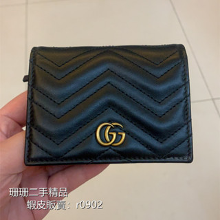 義大利製二手Gucci 古馳 Marmont card case 短夾 黑色 錢包 卡夾 證件夾 皮夾 466492