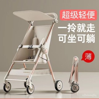 【歡樂購】手推車 輕便可折疊溜娃大童口袋車旅行傘車寶寶嬰兒輕便小巧