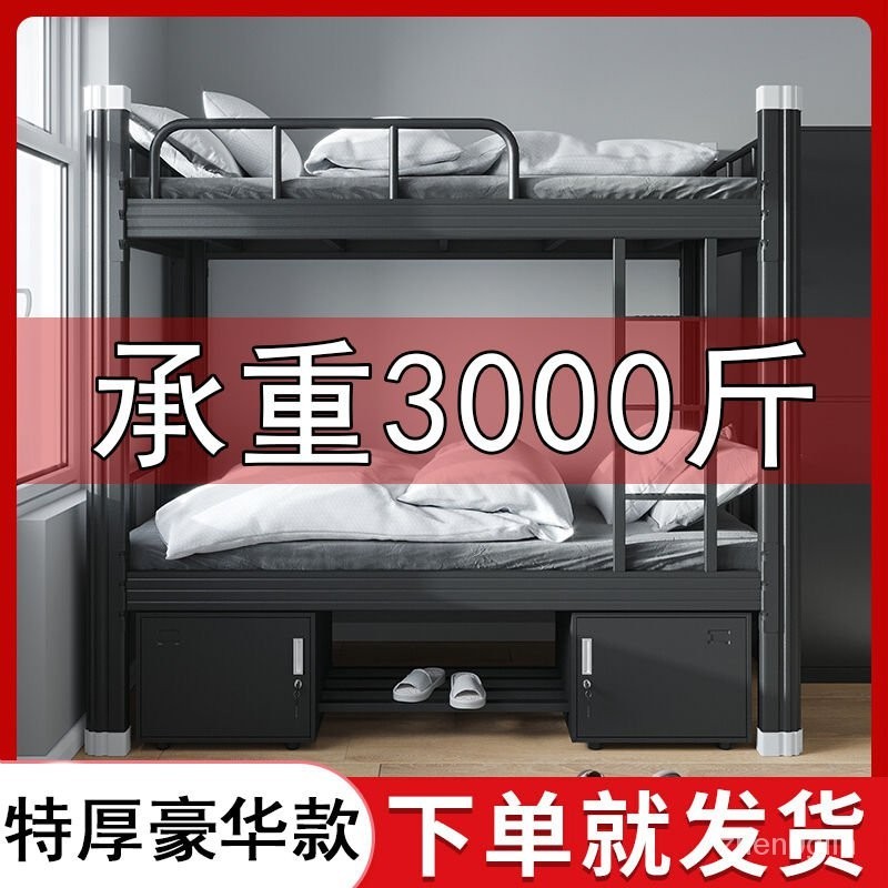 💥爆款💥 【台灣熱銷】上下鋪鐵架床雙層床高低床1.5米宿捨員工1.2鐵藝床雙人床單人鐵床