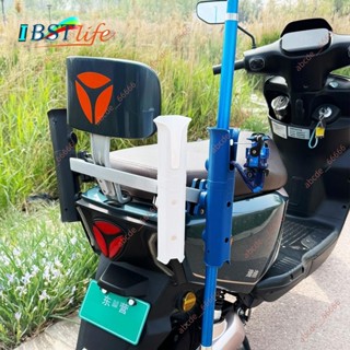 廠商 勁爆新品#摩托車電動車電瓶車踏板車便攜式路亞竿固定器收納架釣魚竿支架 清倉大甩賣新款上市廠家直銷品質保証限時熱銷中