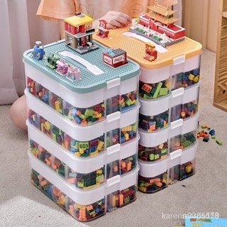 【臺灣出貨】兒童玩具大顆粒樂高收納盒 零件分類收納箱積木分揀分格整理箱 NAYA