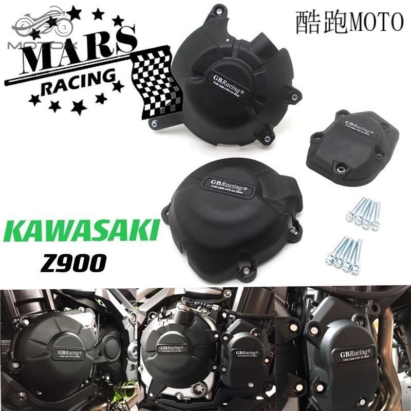 適用於 KAWASAKI川崎 Z900 z-900 17-23 機車 改裝 引擎蓋 發動機保護罩 引擎護罩 發/*