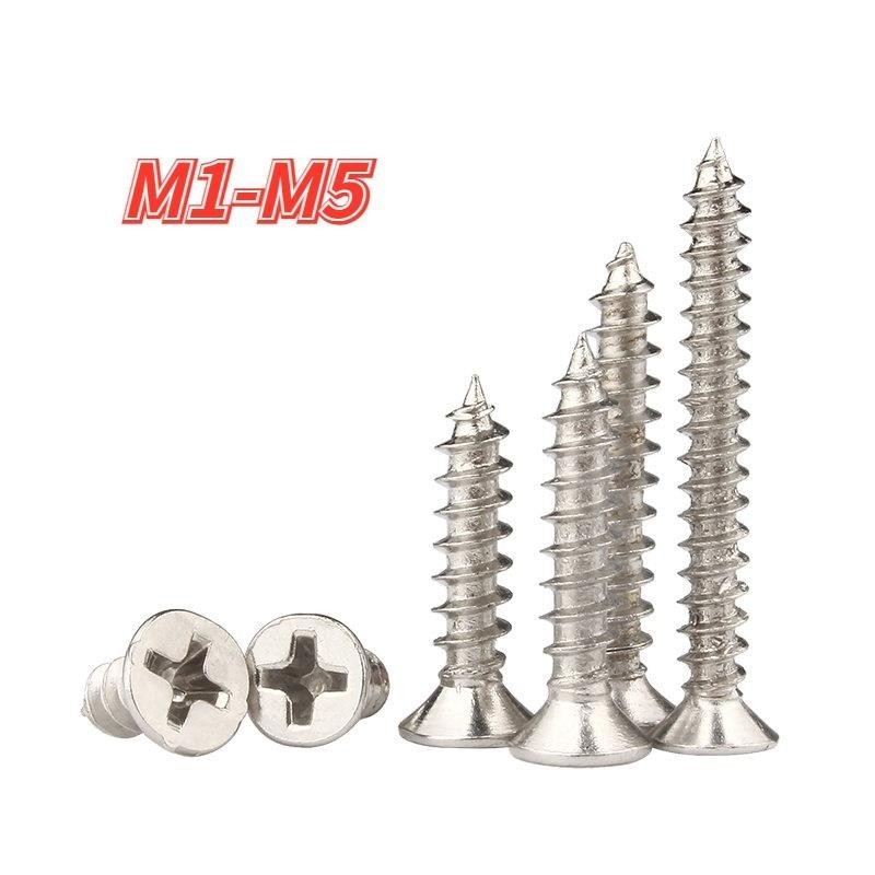 迪雅思/DIIELTS鍍鎳尖頭螺絲 十字木螺絲釘 平頭自攻絲 小螺絲 M1-M5