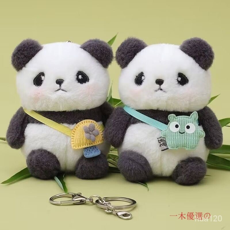 一木優選の可愛仿真熊貓背包公仔毛絨玩具掛件鑰匙扣包包網紅掛飾玩偶娃娃