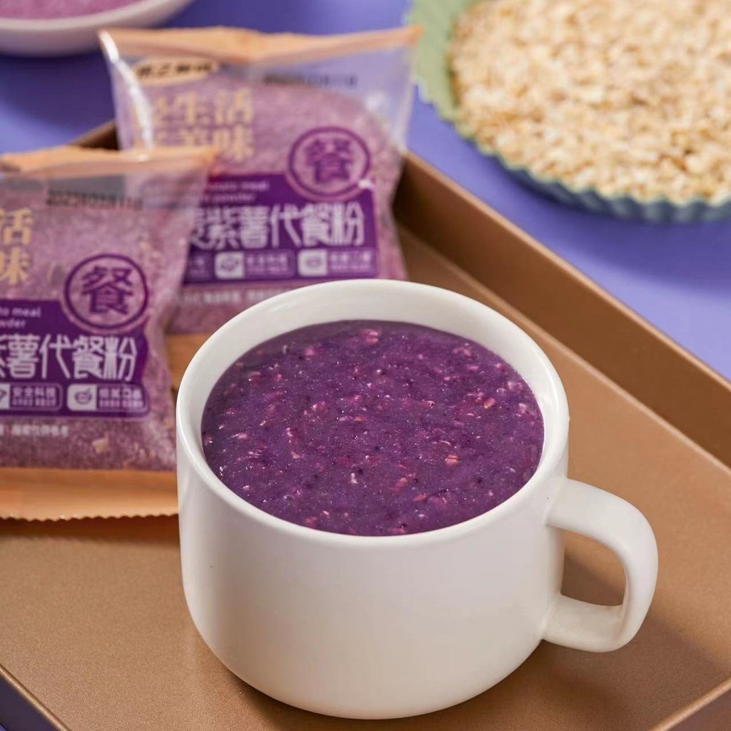 魔芋紫薯粉速溶衝飲卽食早餐代餐紫薯獨立包裝零食