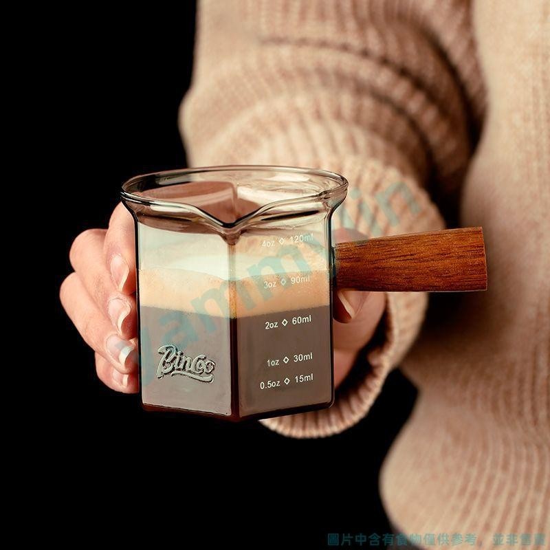 滿228發貨 咖啡加厚奶盅杯 木柄玻璃杯 帶刻度盎司杯 意式濃縮咖啡杯 萃取量杯 奶罐杯 木柄玻璃杯❤yammln