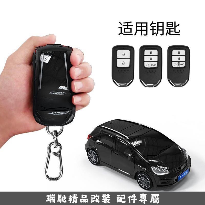 🔥熱賣免運🔥適用於HONDA FIT鑰匙套 FIT汽車模型鑰匙保護殼 個性客制車牌內容 FIT創意禮物