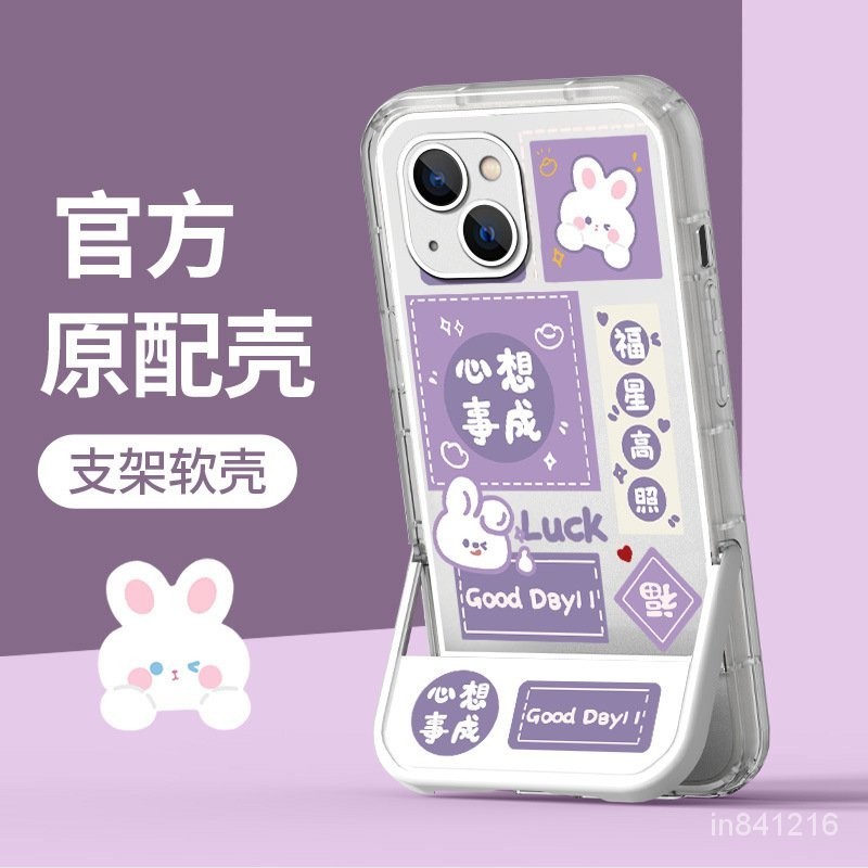 華為手機殻p50pro女款p30pro帶支架可愛兔透明p30小衆p50保護殻代 G4BG