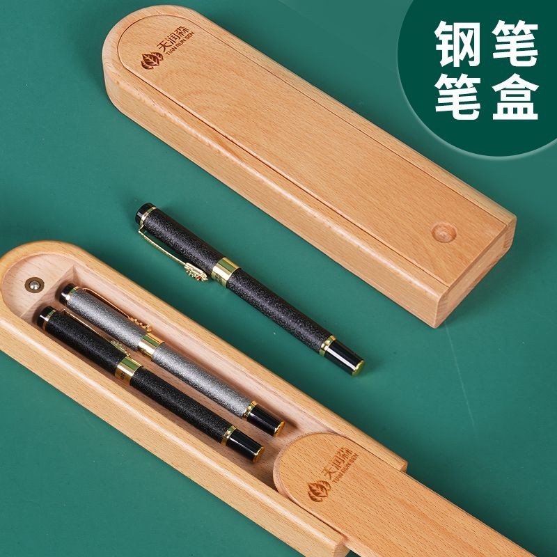 鋼筆盒 書桌筆盒收納多功能素描桌面收納高級感簡約大容量木質鋼筆便攜