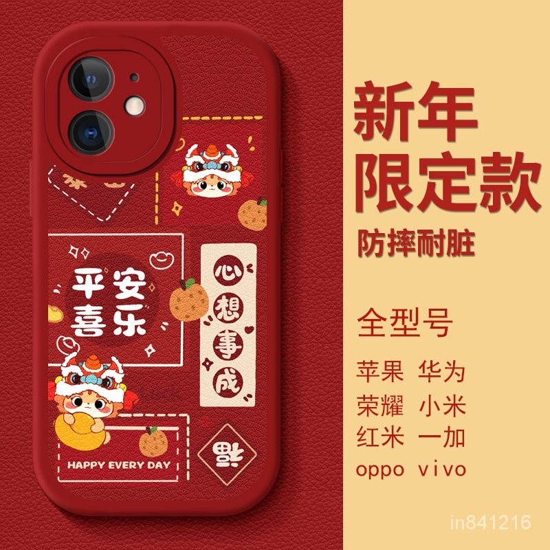 榮耀x50手機殻x40i簡約適用x30i女紅色x10龍年V40全包V30保護套8x C94O