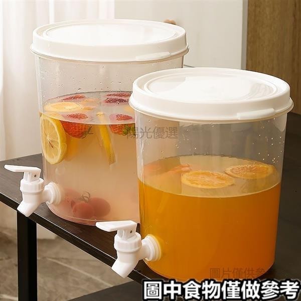 【新上好物】♛冷水壺♛ 網紅 大容量 冷水壺 帶水龍頭 水果檸檬茶壺果汁 扎壺 冰箱可樂桶冷飲桶