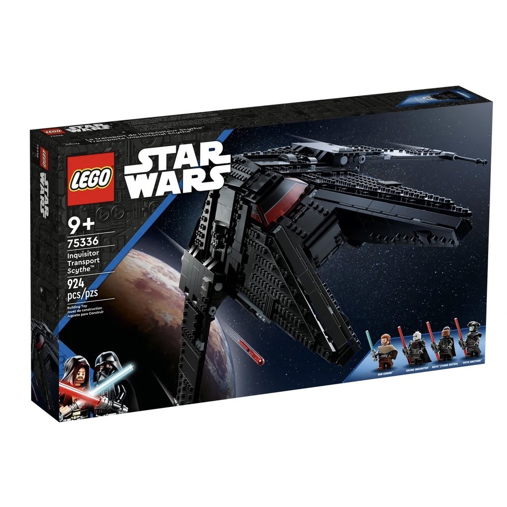 『現貨』LEGO 75336 Star Wars-帝國判官運輸機鐮刀號   盒組   【蛋樂寶樂高館】