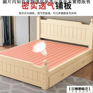 【歐格思精選】實木床現代簡約1.8米大床經濟型1.5米雙人床1米床架成人齣租屋床