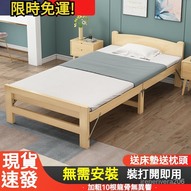 訂金！全實木折疊床單人傢用午休床實木兒童小床結實耐用木床簡易午睡床