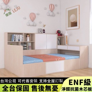 【樂居傢居】✨客製床架✨小戶型單人床架 多功能儲物床架 書桌書架組閤床 塌塌米床架 實木闆式床架 組閤床架 抽屜床 雙人