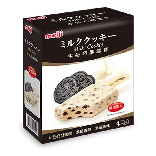 meiji 明治牛奶巧酥雪糕(85公克X4/盒)【滿999免運 限台北、新北、桃園】(團購/活動)