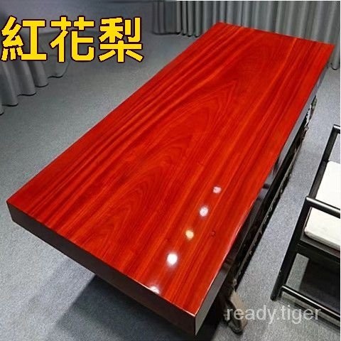 紅花梨原木桌的價格推薦- 2026年3月| 比價比個夠BigGo