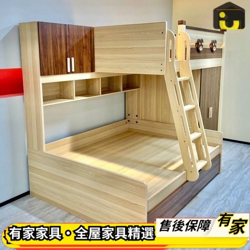【有家家具】台灣公司 免運到府 新品 床交錯式上下床上下鋪雙層床高低子母床多功能組合收納床 儲物床 上床下櫃床架