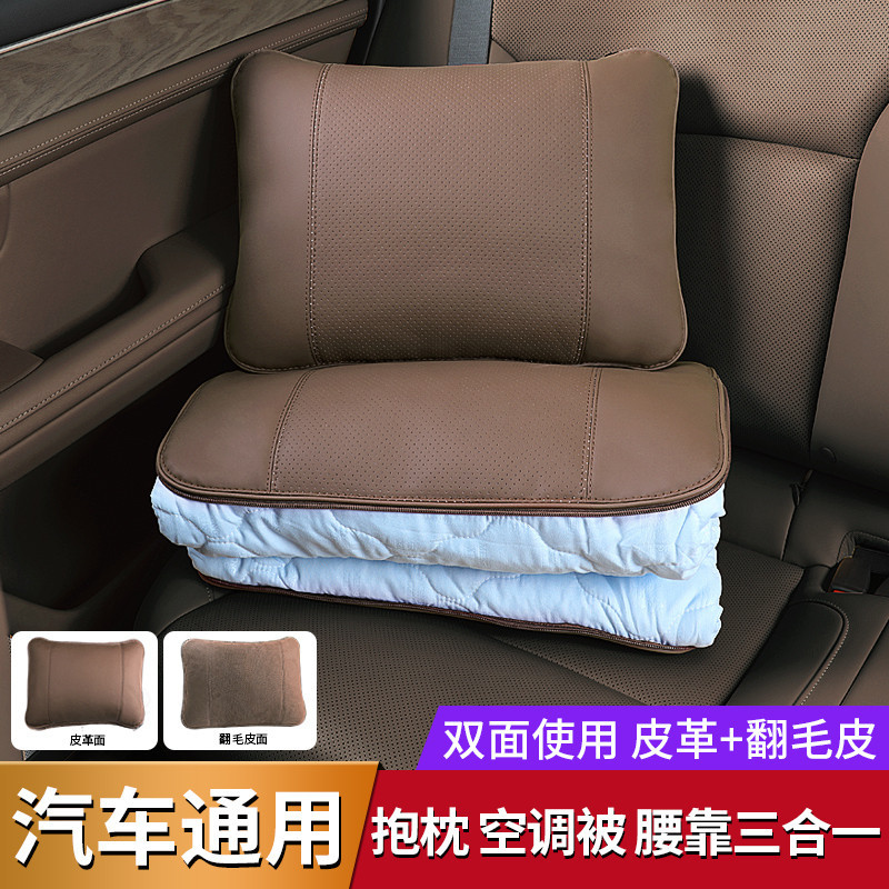 ☟適用於 Audi BMW Benz 抱枕 空調被 腰靠三合一 Honda Toyota VW volvo 雙VS290