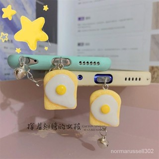 『好麥生活館』新款煎鷄蛋和鈴鐺手機充電口耳機孔防塵塞飾品蘋果華為VIVO手機