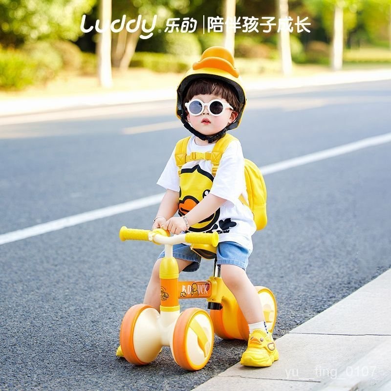 「免運費」兒童平衡車新款三輪滑步車1-3嵗小孩男女孩四輪扭扭滑行學步車