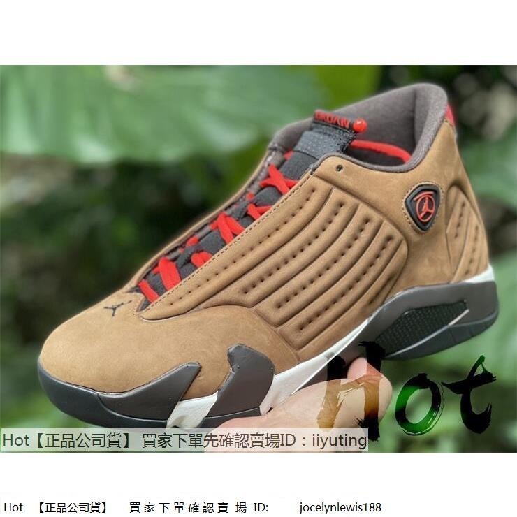 【Hot】 Air Jordan 14 Winterized 卡其色 古銅色 黑棕 兵馬俑 籃球鞋 DO9406-200