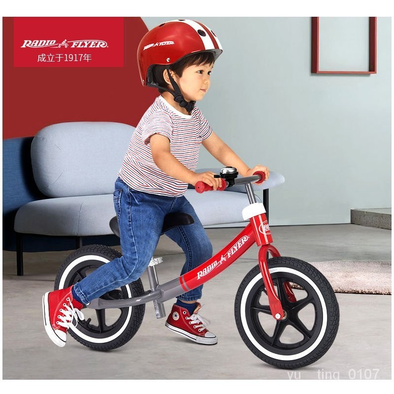 「免運費」美國RADIO FLYER 兒童平衡車無腳踏滑步車808
