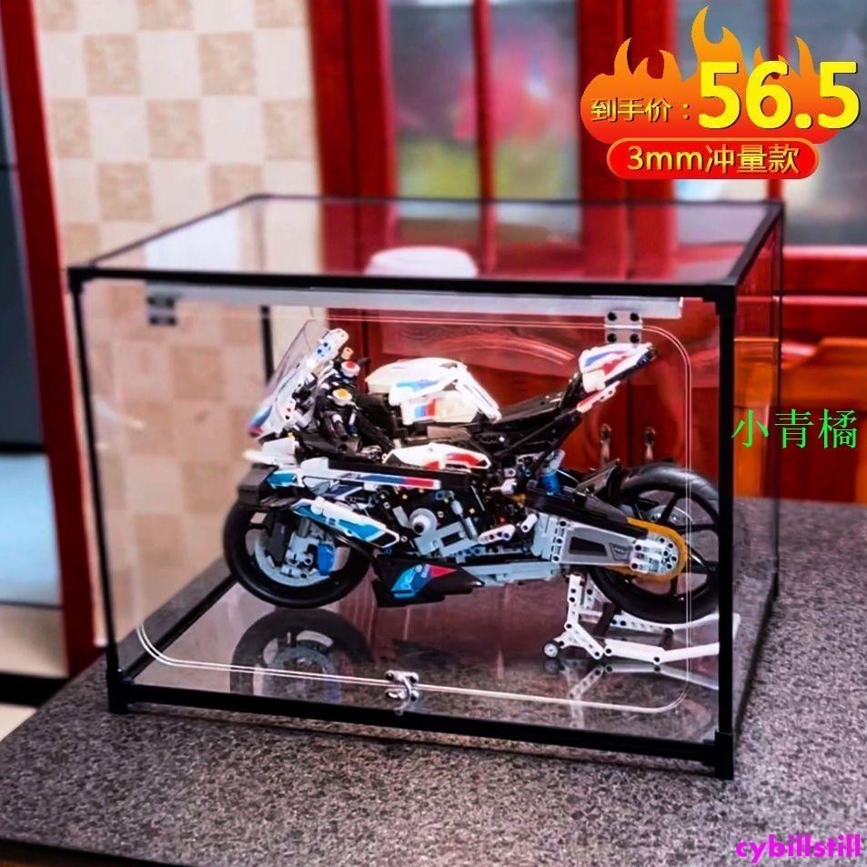 金屬亞克力防塵盒適用樂高42130寶馬摩托車M1000RR透明防塵展示盒