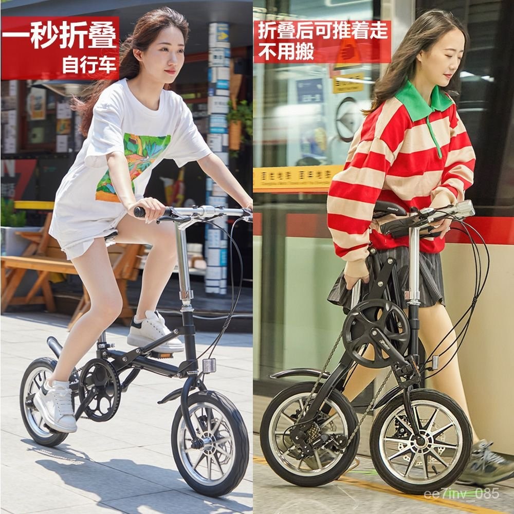 Bubble Shop🫧一秒折疊變速自行車14寸小型超輕便攜成人學生男女折疊單車自行車