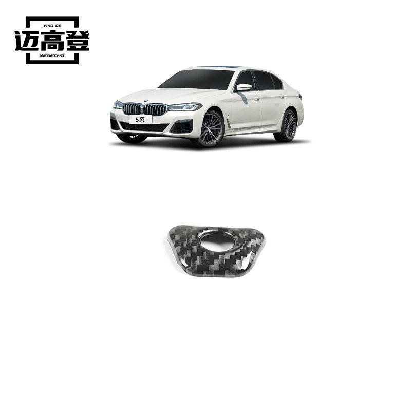 卡諾🌈 適用於寶馬 BMW 5係門提蓋框內飾車門門提手貼門提蓋改裝配件