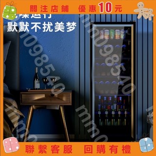 雜7雜8＃220V揚子佳美酒櫃家用小型保鮮冷藏櫃單門辦公室茶葉飲料玻璃門小冰箱※mm098540
