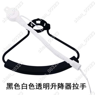 【艾楓精品屋】燈飾燈具DIY配件吊燈麻將燈火鍋餐廳吊燈手拉升降器伸縮線 #00323