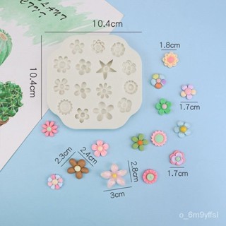 ✨精品特惠✨火漆印章蠟粒模具矽膠甜點模具手工火漆蠟粒造型花朵diy自製模具 S5MI