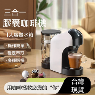 【保固 免運】咖啡 咖啡機 美式咖啡機 義式咖啡機 110v 110v咖啡機 自動咖啡機 手動咖啡機膠囊咖啡機傢用小型
