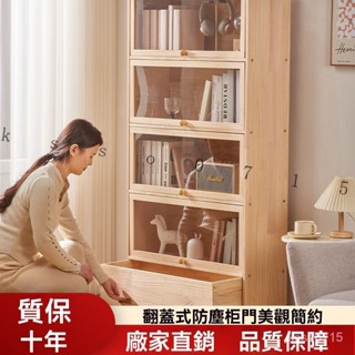 【熱銷#破損補發】實木書架書櫃子置物架落地傢用兒童客廳多層簡易玩具收納櫃靠墻邊 HEPY