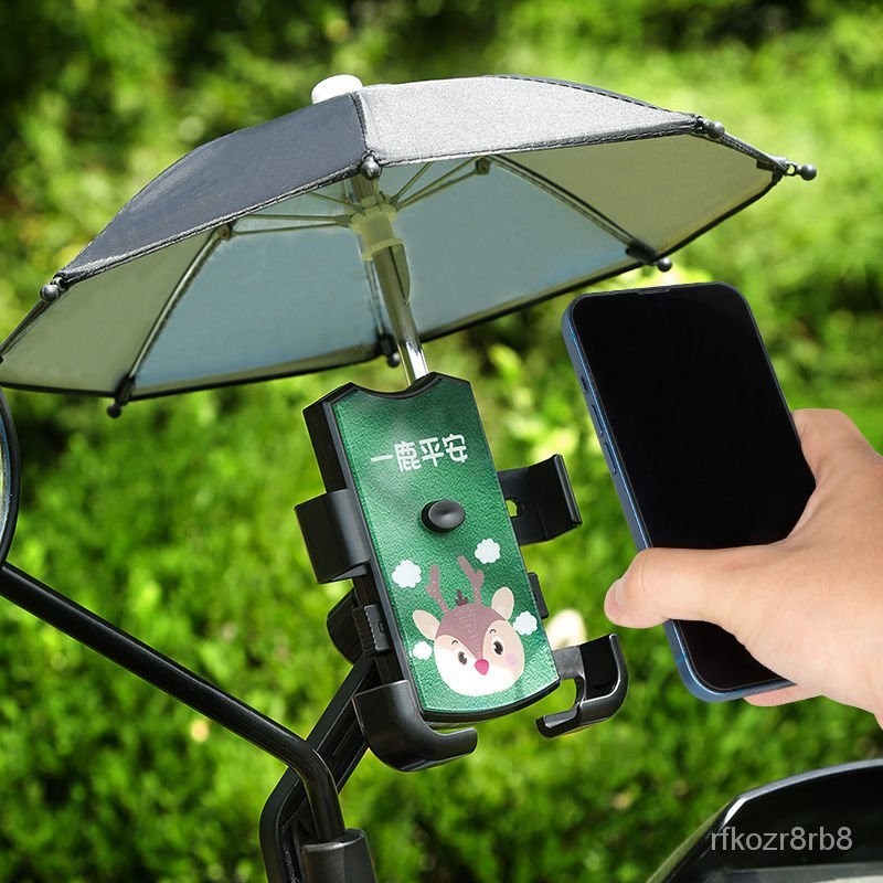 【臺灣熱賣】電動車手機架導航支架摩託車外賣騎手車載電瓶車手機機支架帶雨傘