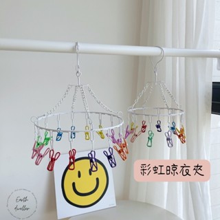 ☆臺灣現貨☆韓國ins彩虹曬衣架 曬衣夾 晾衣架 彩虹衣帽夾 不鏽鋼晾衣夾 衣架 魔術衣架 免釘掛勾 皮帶架 領帶