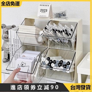 🔥限時下殺🔥咖啡包收納盒 茶葉收納盒 茶包收納盒 化妝品 收納盒 零食 收納架 辦公茶水間 咖啡收納盒 桌上收納