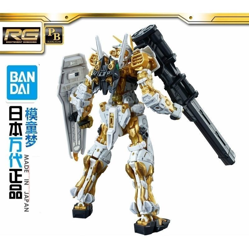 【錦雅商鋪】萬代 PB限定 RG 1/144 strayGold 金色異端 金迷惘高達 拼裝模型