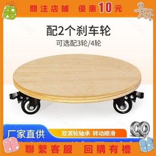 圓形加厚木板烏龜車平板車剎車四輪小推車手推車移動拉貨車拉車#lion180895