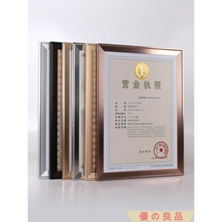 台灣出貨 6QCS工商營業執照框三合一保護套A3A4證書證件框掛墻金屬 相框