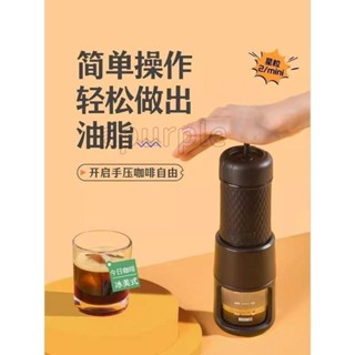 優惠低價⚡️STARESSO星粒二代便攜式咖啡機隨身膠囊咖啡機手壓咖啡機意式濃縮