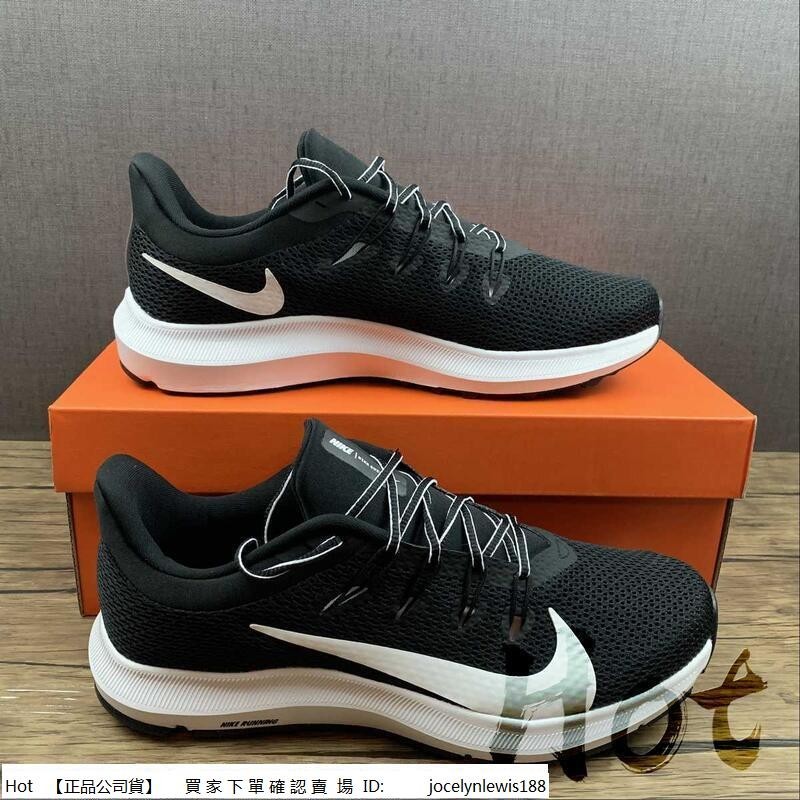 【Hot】 Nike Zoom Quest 2 黑白 探索者 網面 透氣 休閒 運動 慢跑鞋 CI3787-002