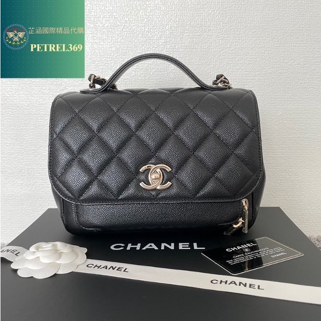 二手精品 Chanel 香奈兒 復古菱格翻蓋郵差包 鏈條手提斜挎包 荔枝紋 A93607